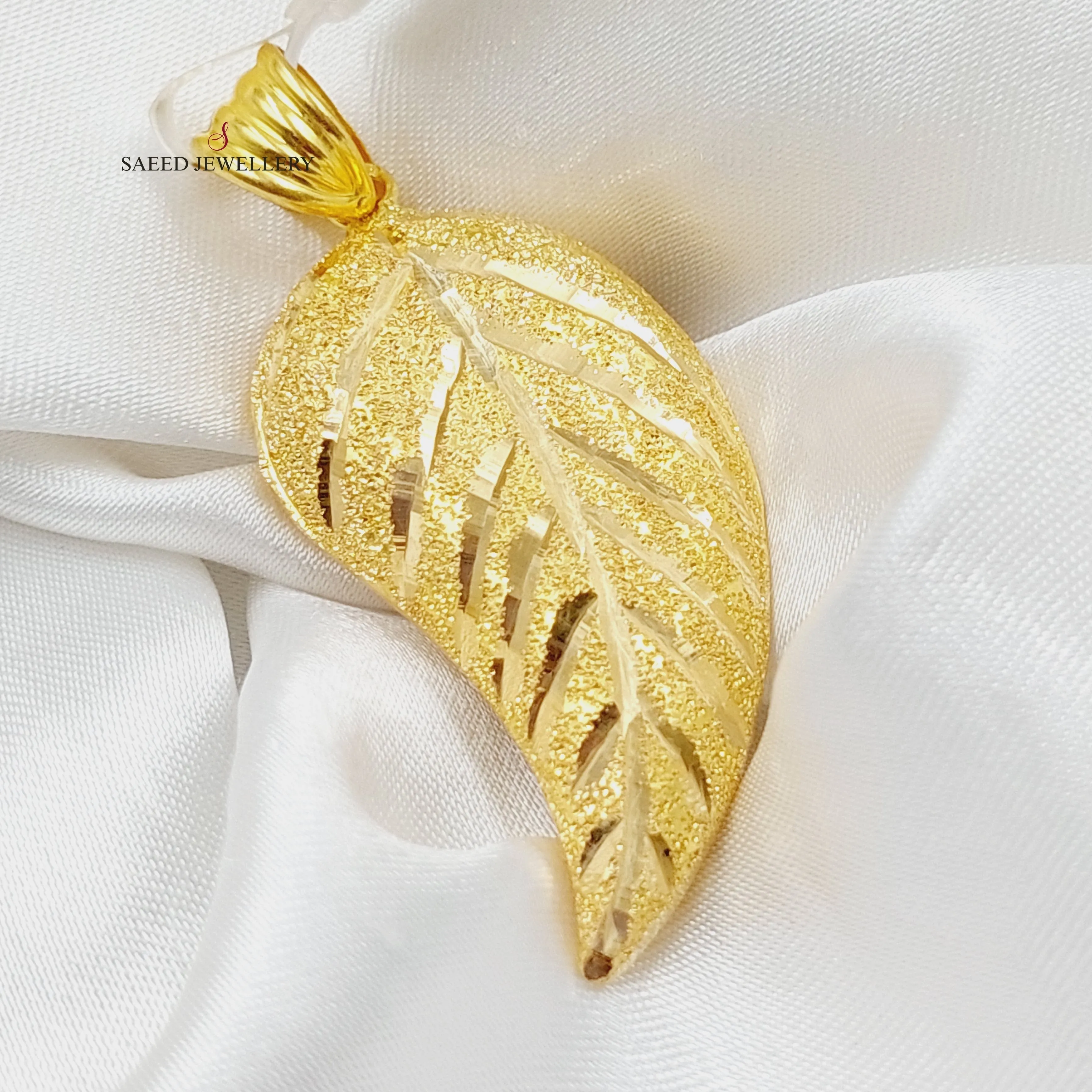 Almond Pendant