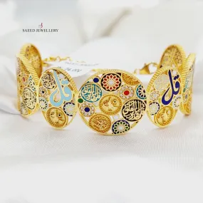 Deluxe Islamic Bangle Bracelet